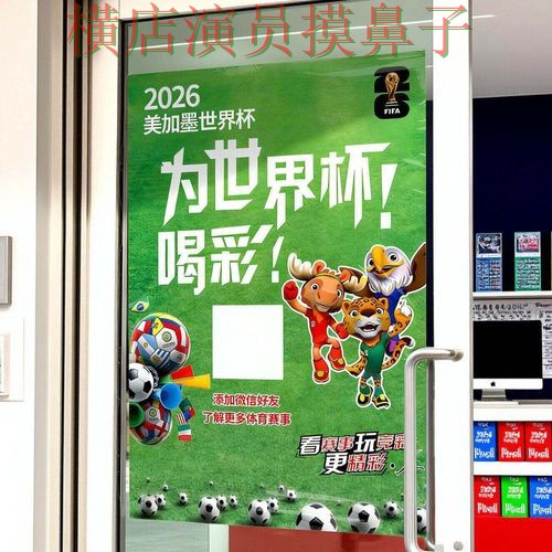 世界杯投注入口解析合集：覆盖速度测试与入口方式 - 2026世界杯